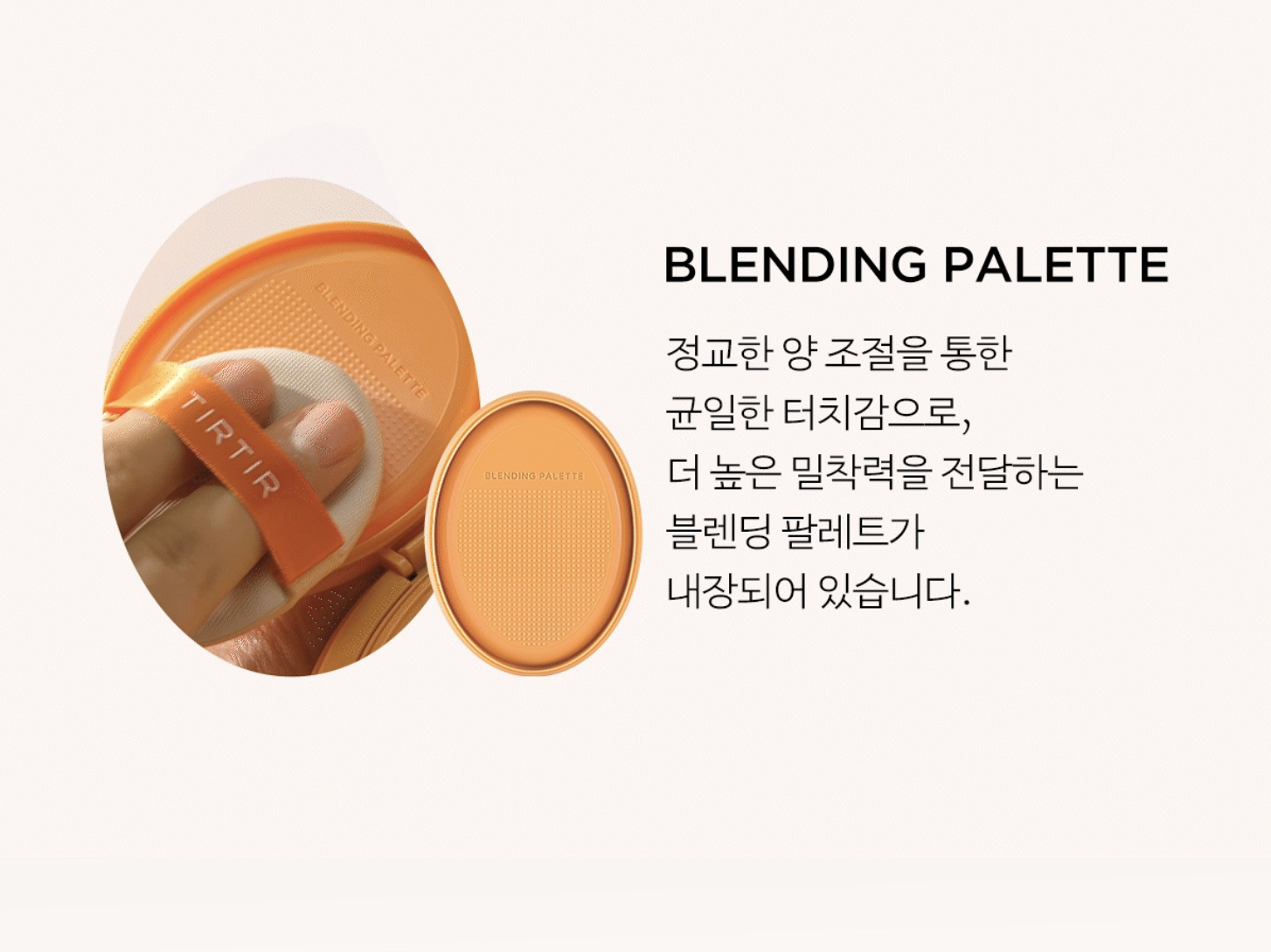 티르티르 팝업_12