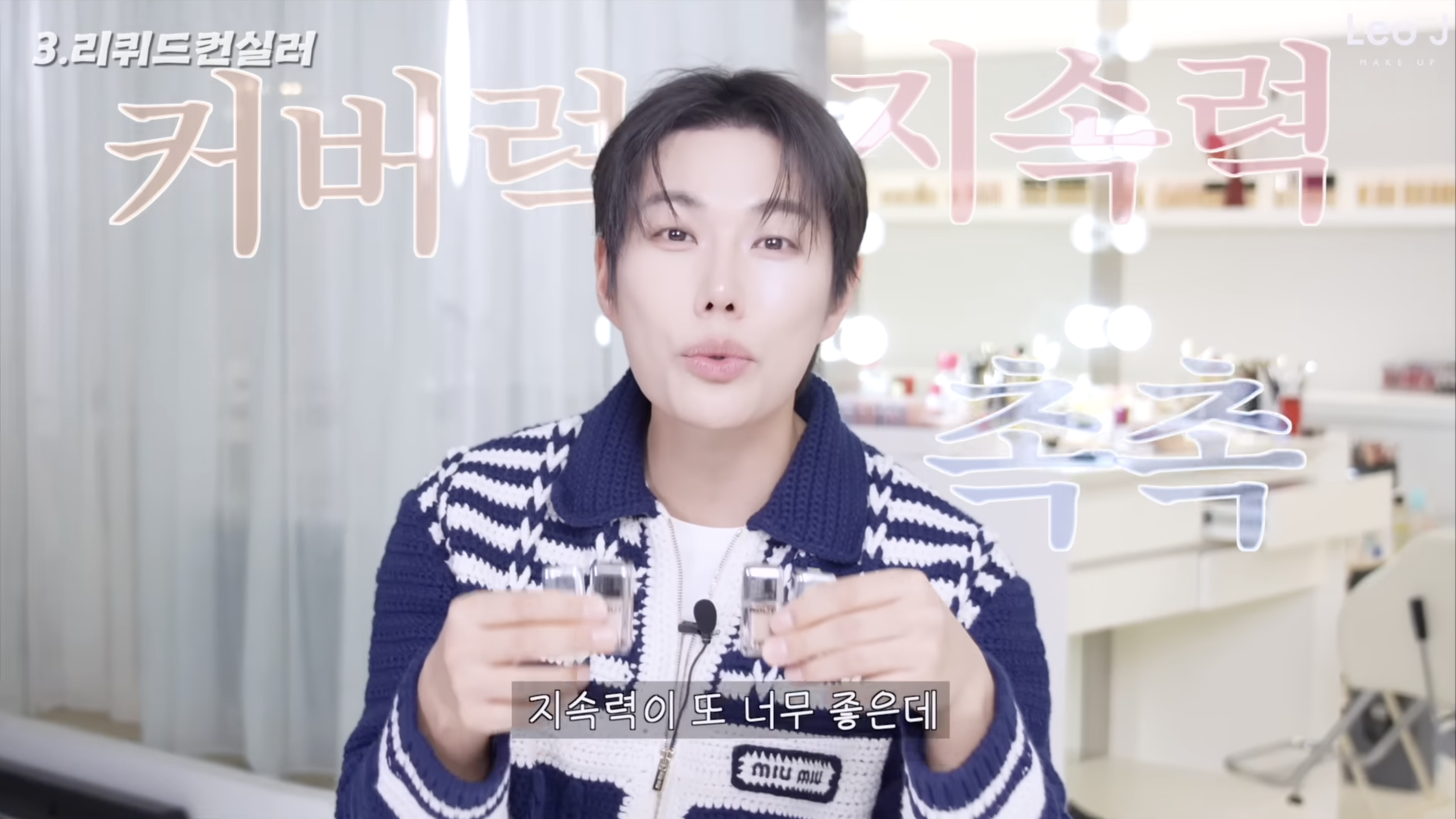 레오제이 _1