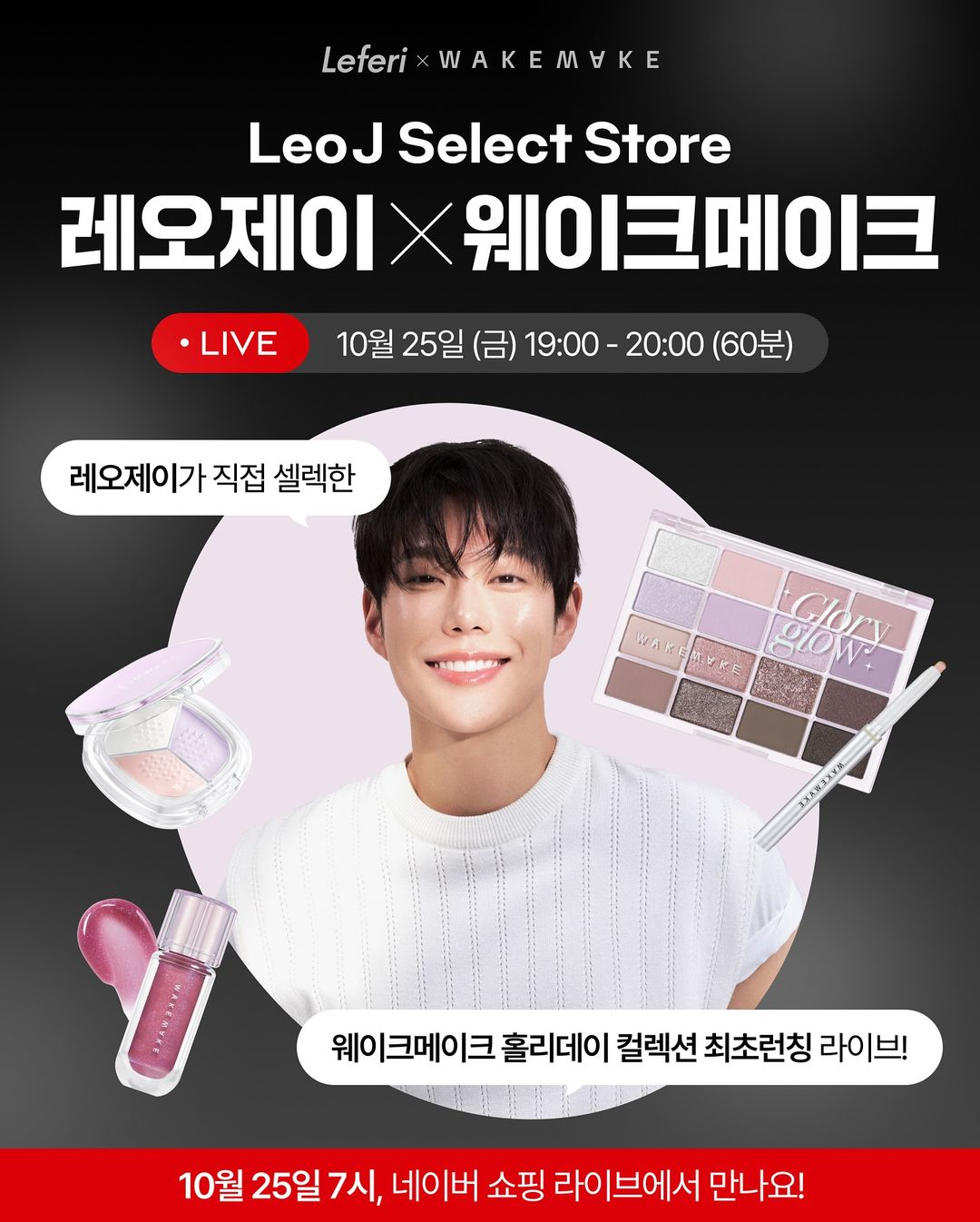 레오제이_2