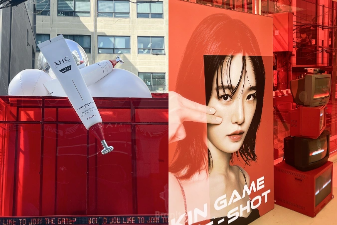ahc 성수 팝업