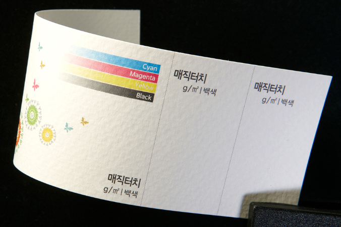 매직터치 예시 이미지