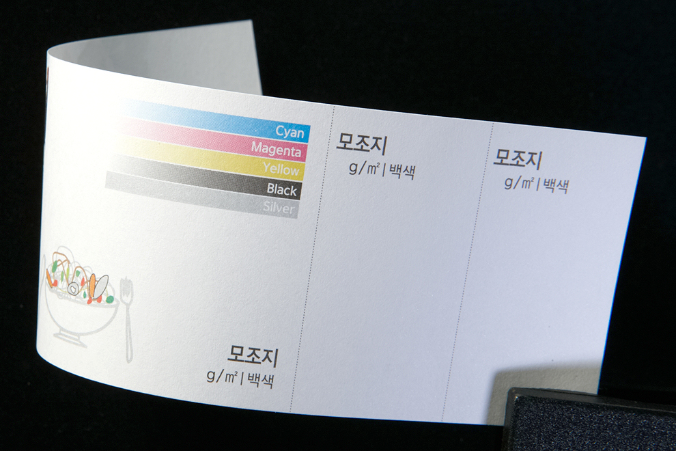 모조지 예시 이미지