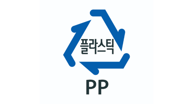 화장품 용기 재활용